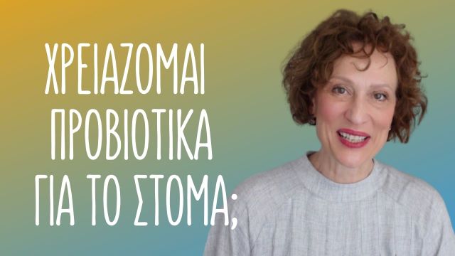 proviotika