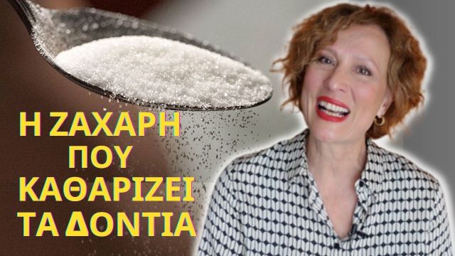 xylitol